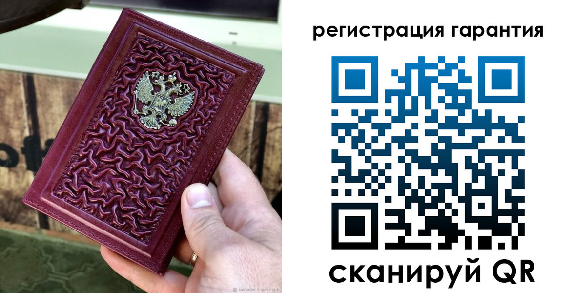 прописка иностранных граждан в Балахне