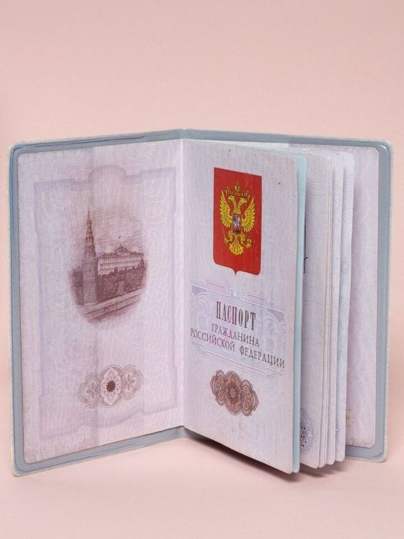 прописка в Балахне
